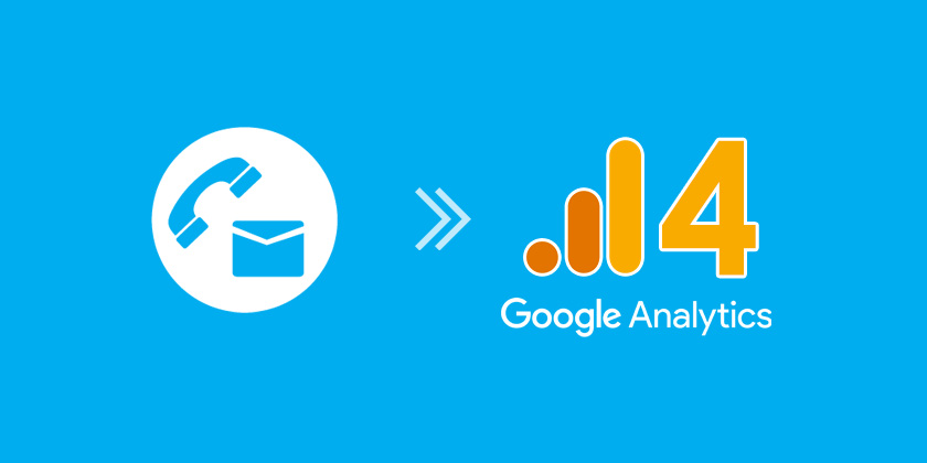 Contact Tracking Recipe for Google Tag manager and google analytics 4